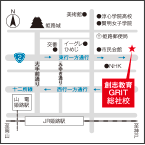 姫路の進学塾「創志教育 GRIT」のアクセスマップ